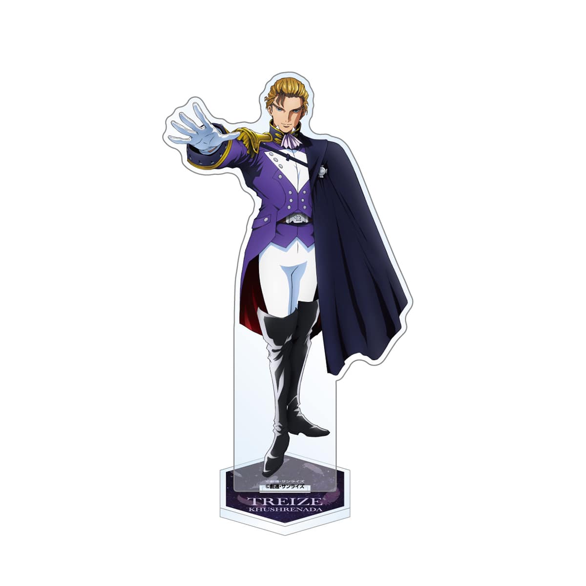 トレーズ・クシュリナーダ